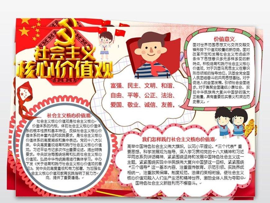 山东出版：2023年预盈23.69亿元，同比增约四成